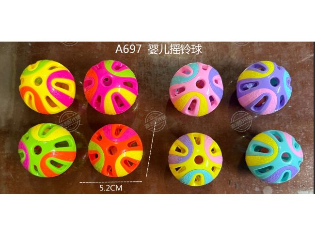 婴儿摇铃球 5.2cm