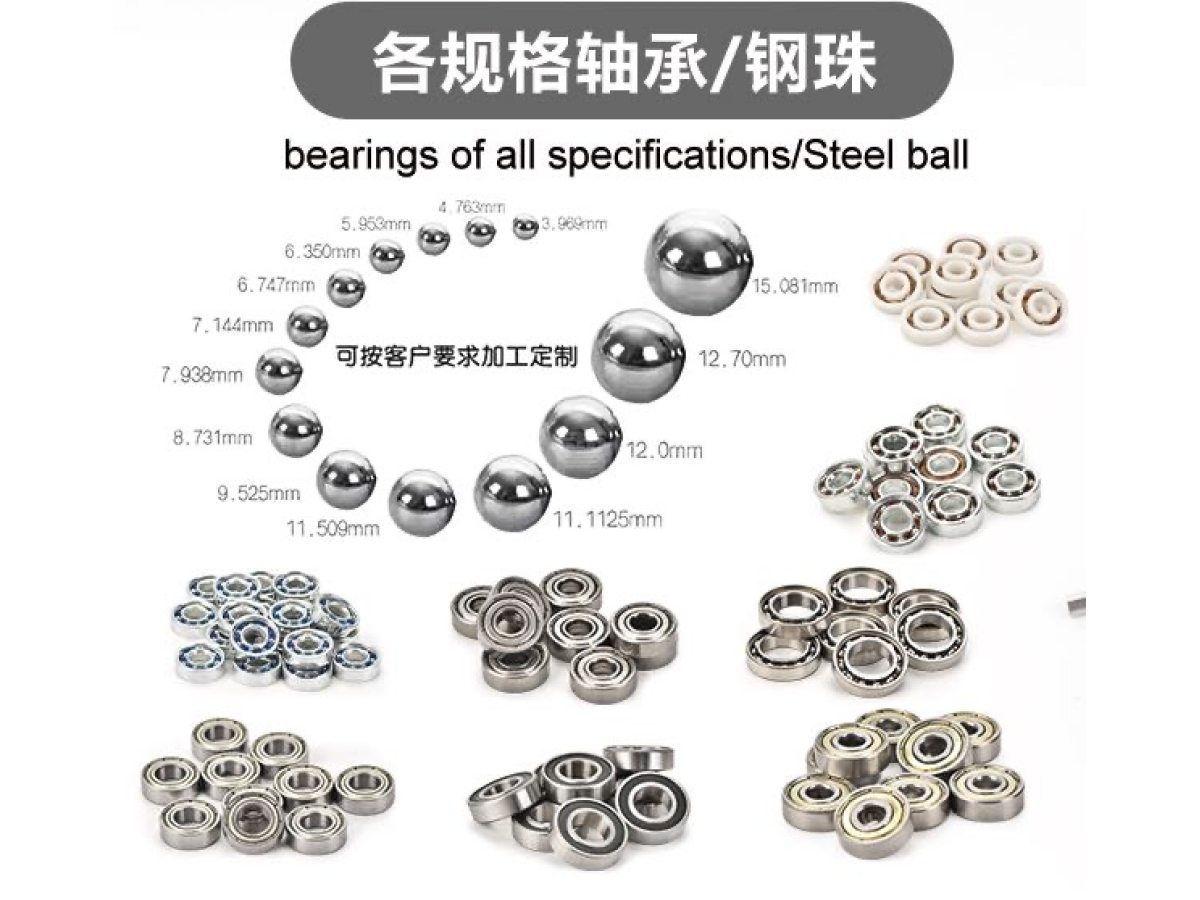 各种弹簧电池片 冲压件螺丝 螺母螺丝刀