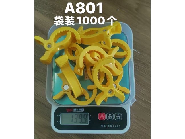 鳄鱼夹 牙胶  玩具配件