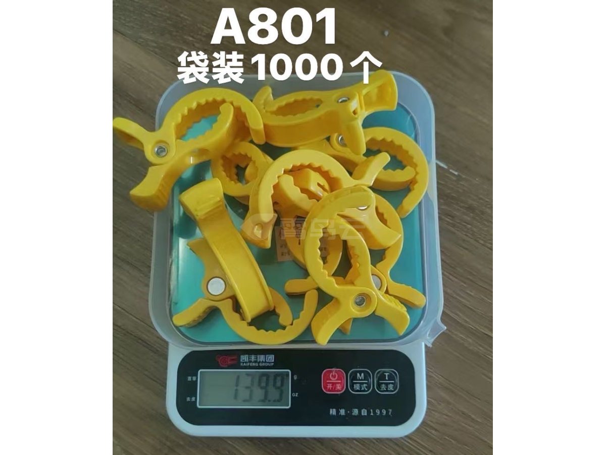 鳄鱼夹 牙胶  玩具配件