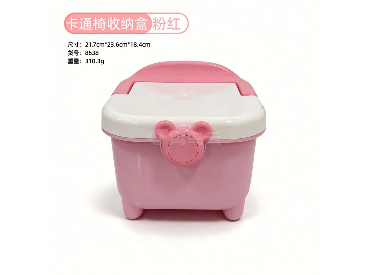 卡通椅收纳盒 新品