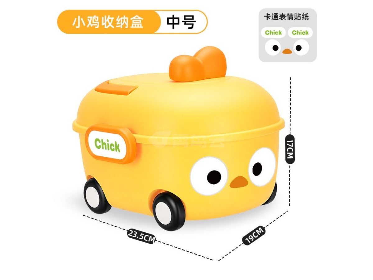 新款卡通手提收纳盒