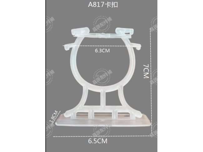 固定卡扣 玩具 芭比配件