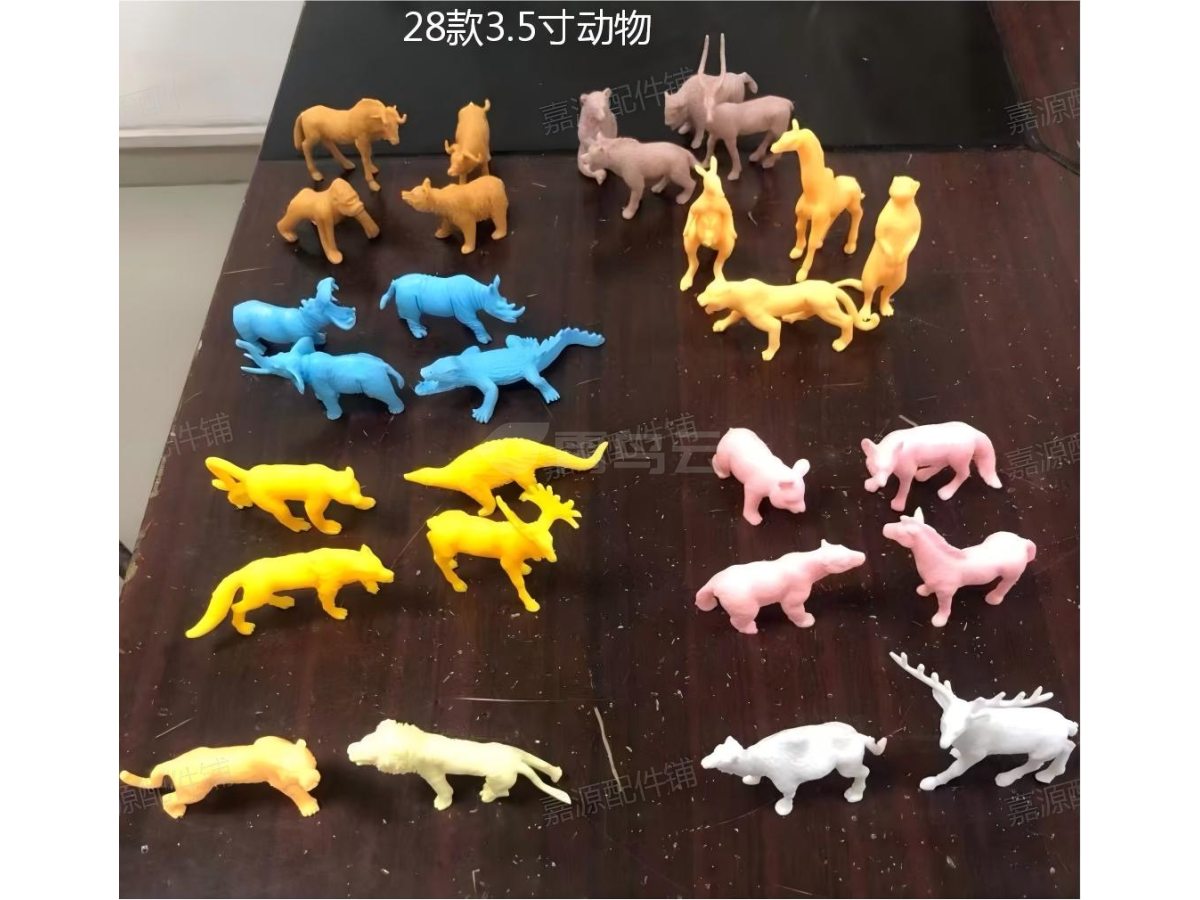 PVC动物 28款配件