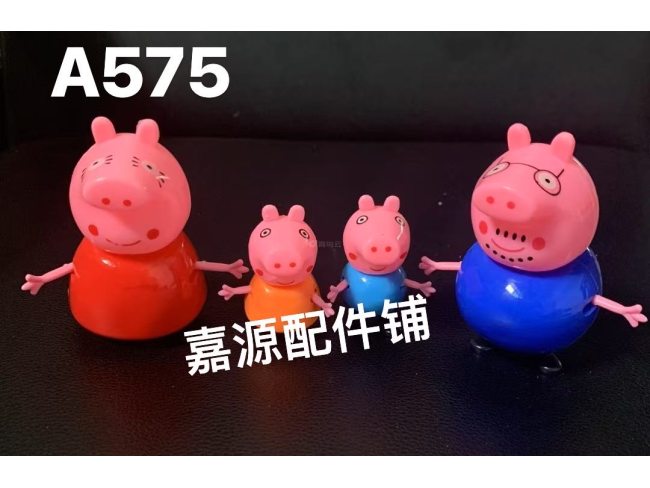 小猪一家 过家家配件