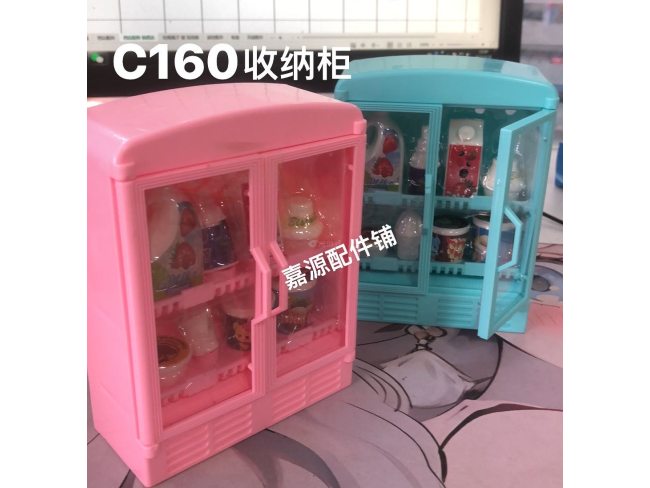 过家家 收纳柜配件