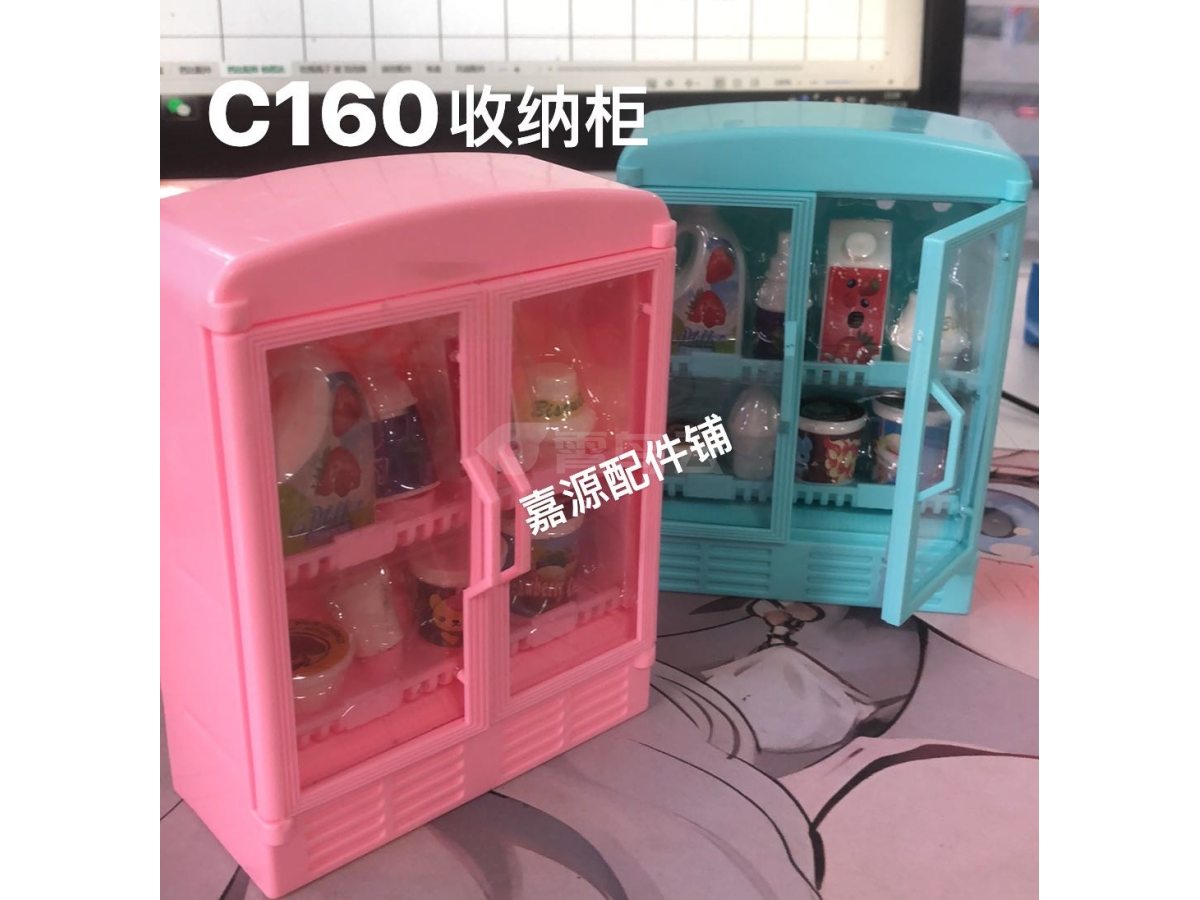 过家家 收纳柜配件