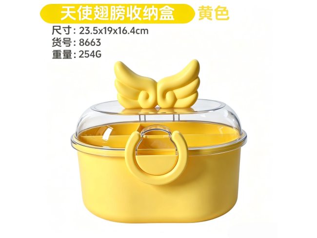 大款天使翅膀收纳盒新品