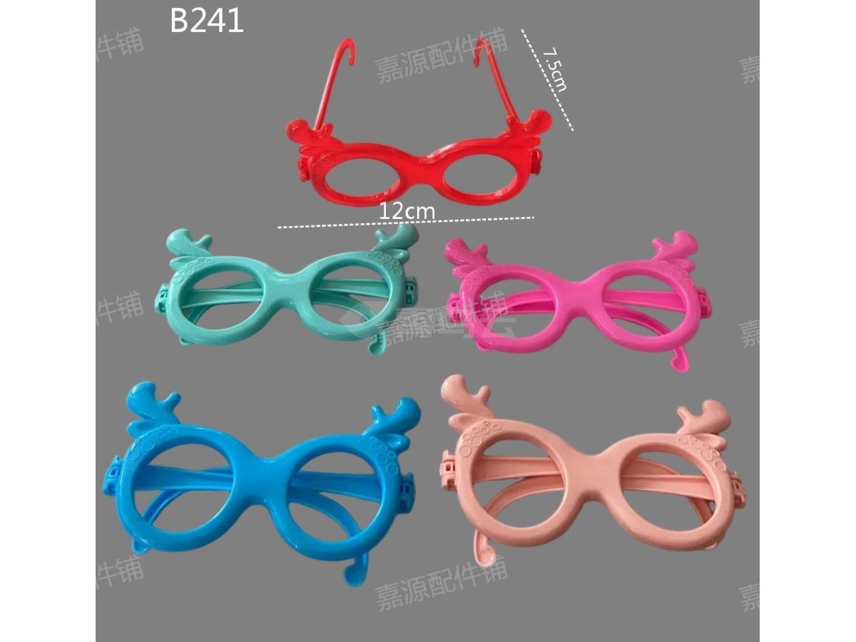 芭比娃娃眼镜 配件