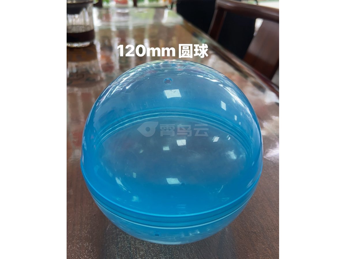 12cm透明圆球