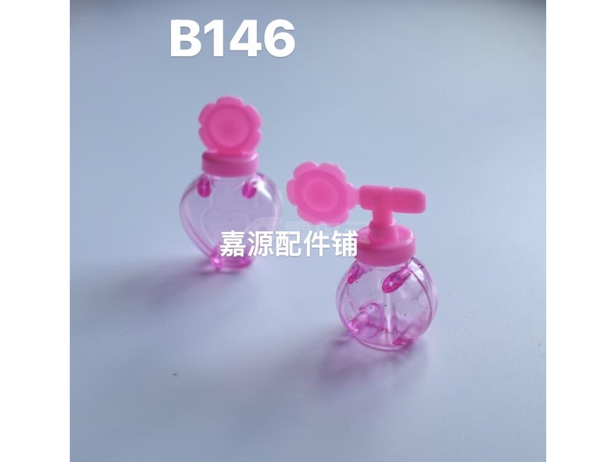 芭比过家家 香水瓶套装配件