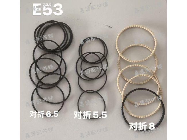 单车链配件