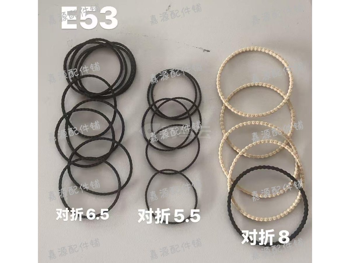 单车链配件