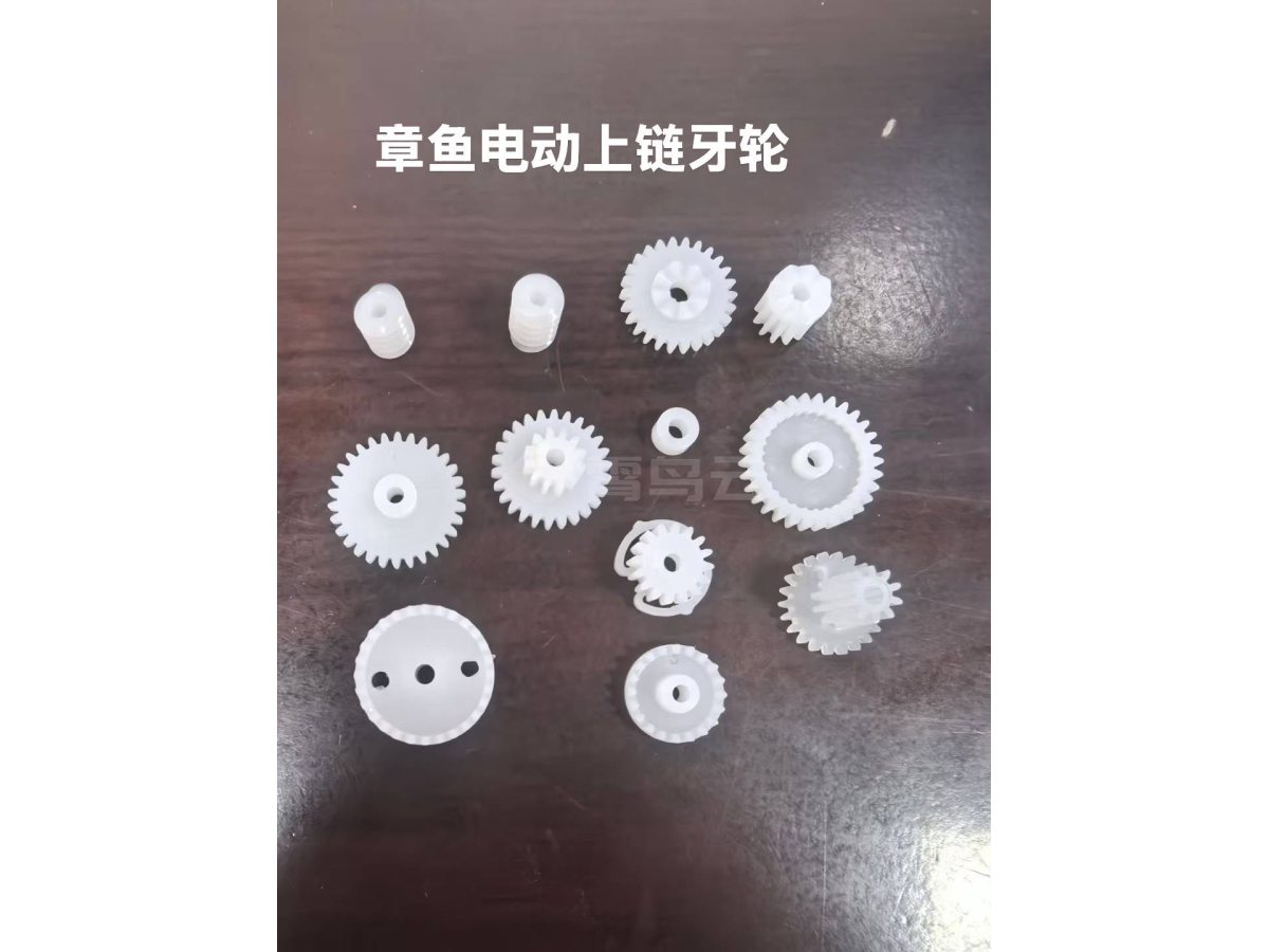 小跳舞 章鱼 牙轮系列