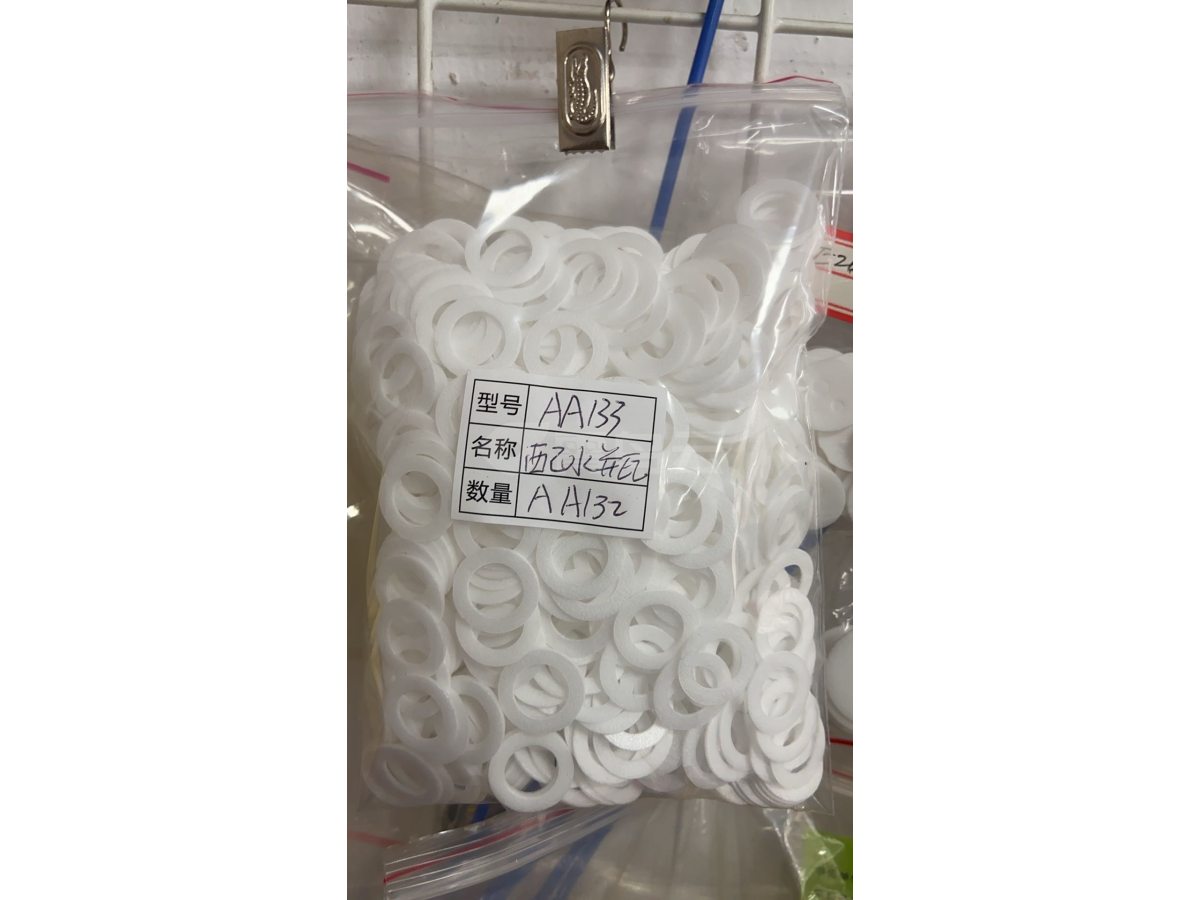 水枪 牙箱 瓶 垫片