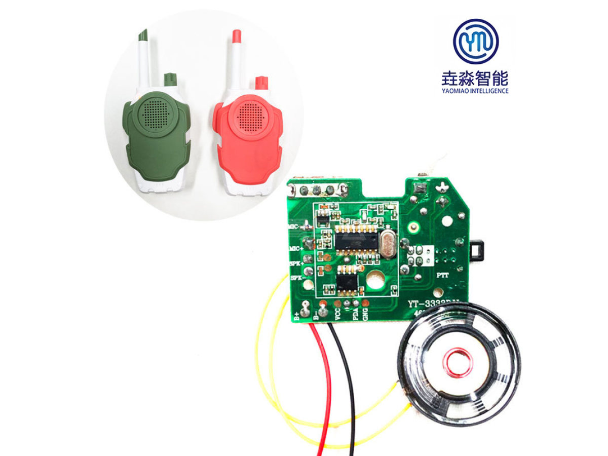 儿童对讲机玩具电路板控制板整套一发一收接收板pcba电路设计方案