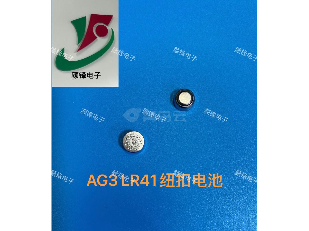 Ag3纽扣电池