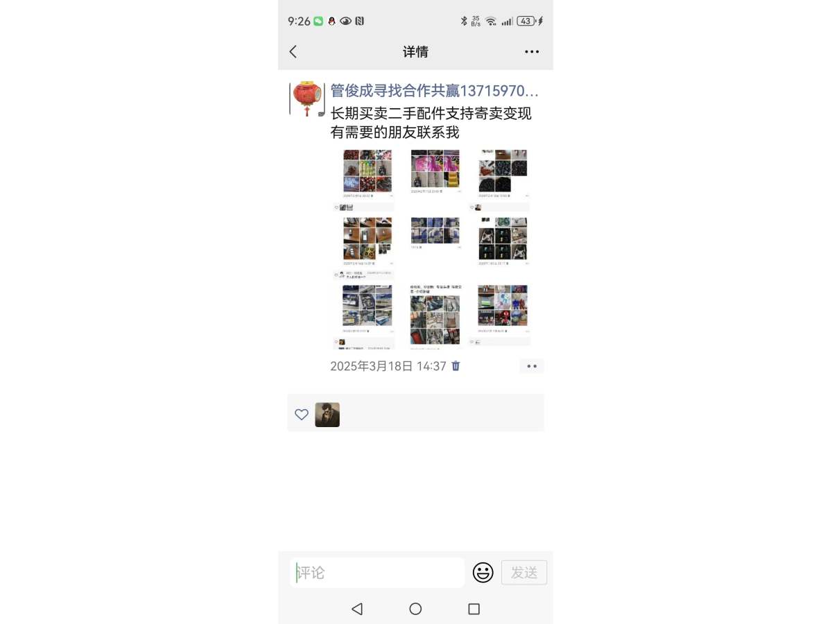 玩具工具