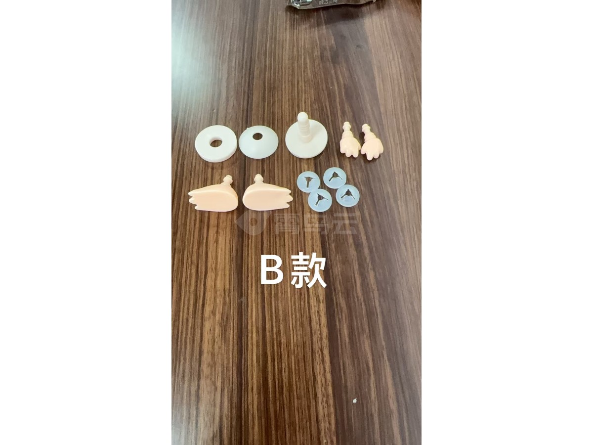 拉布布，Labubu
