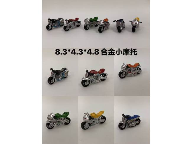 合金小摩托
