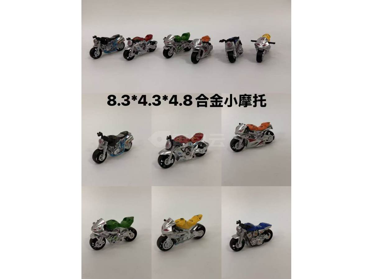 合金小摩托