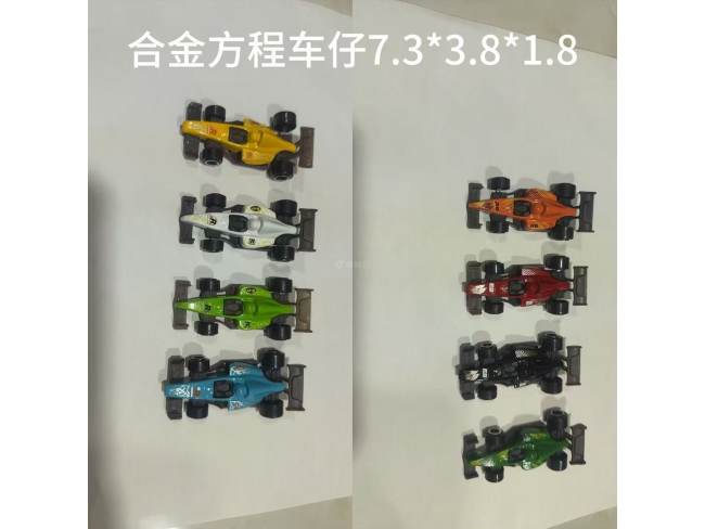 合金方程车仔