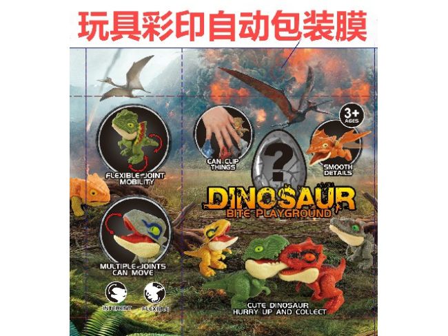 玩具彩印自动包膜