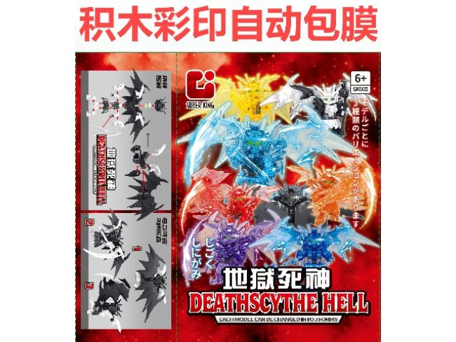 积木彩印自动包膜