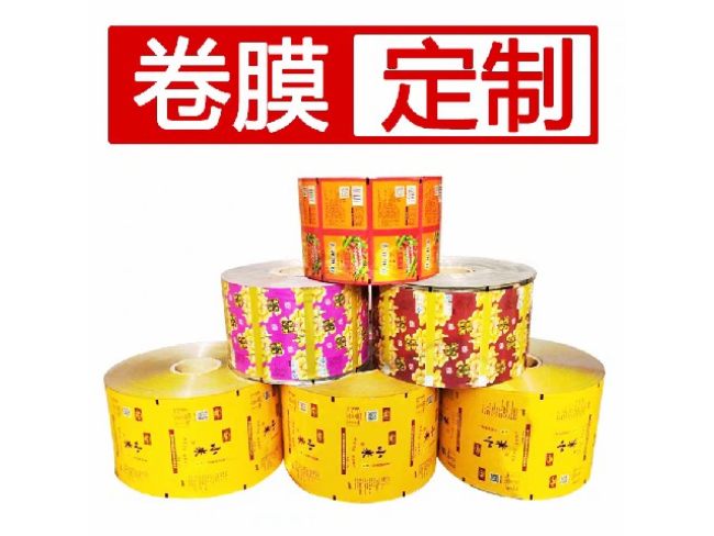 卷膜定制