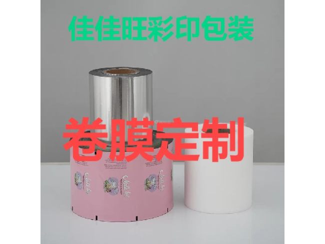 卷膜定制