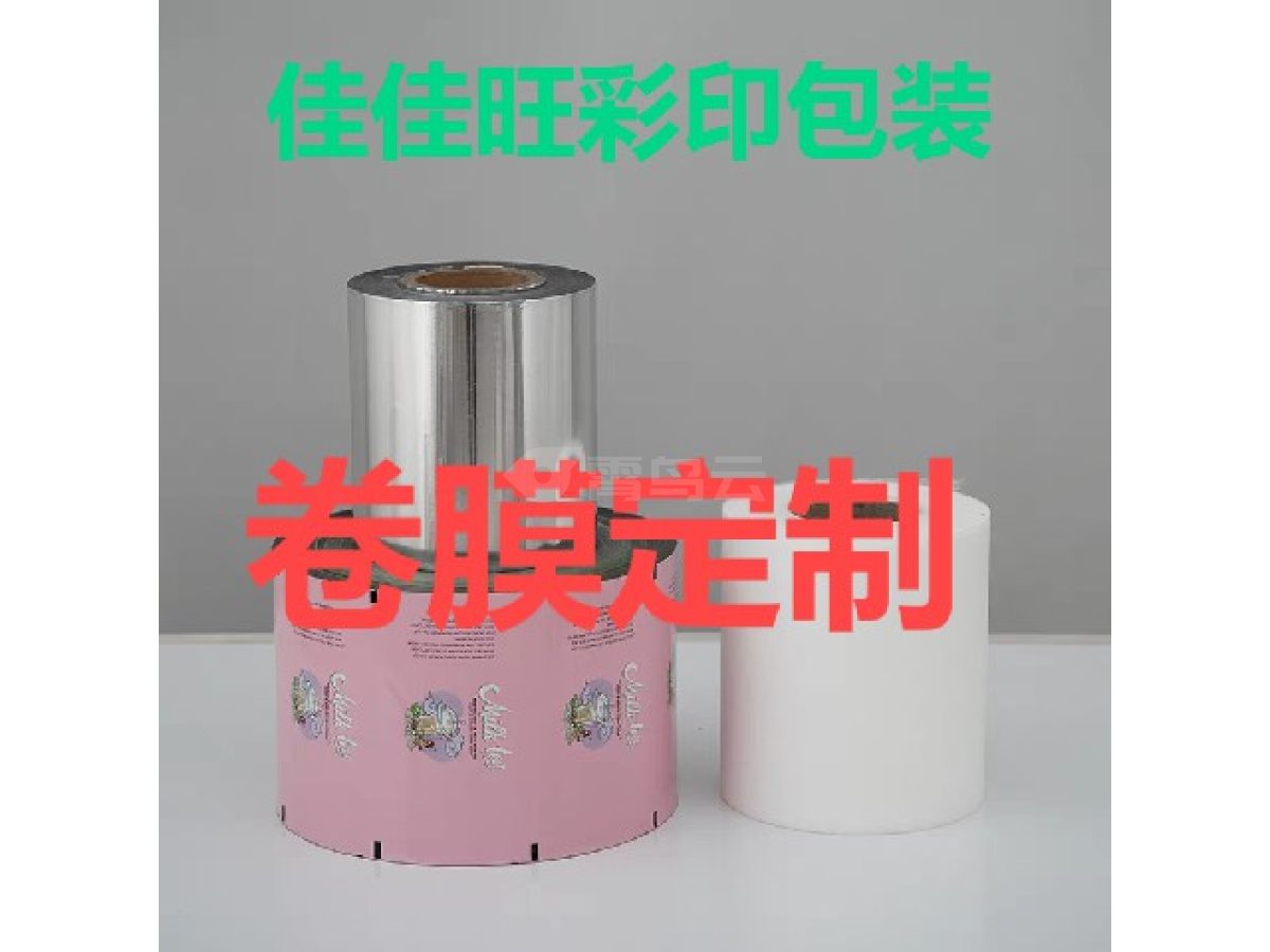 卷膜定制