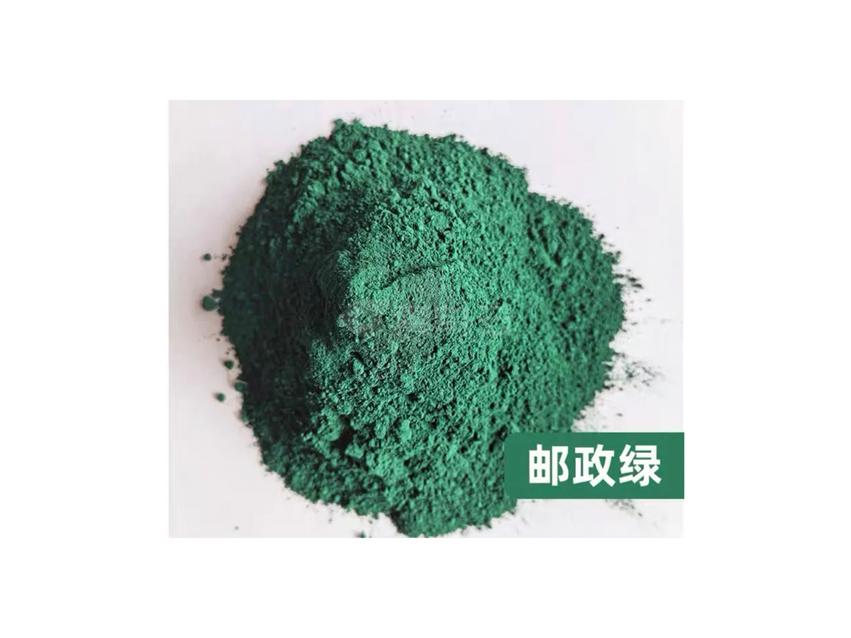 色粉