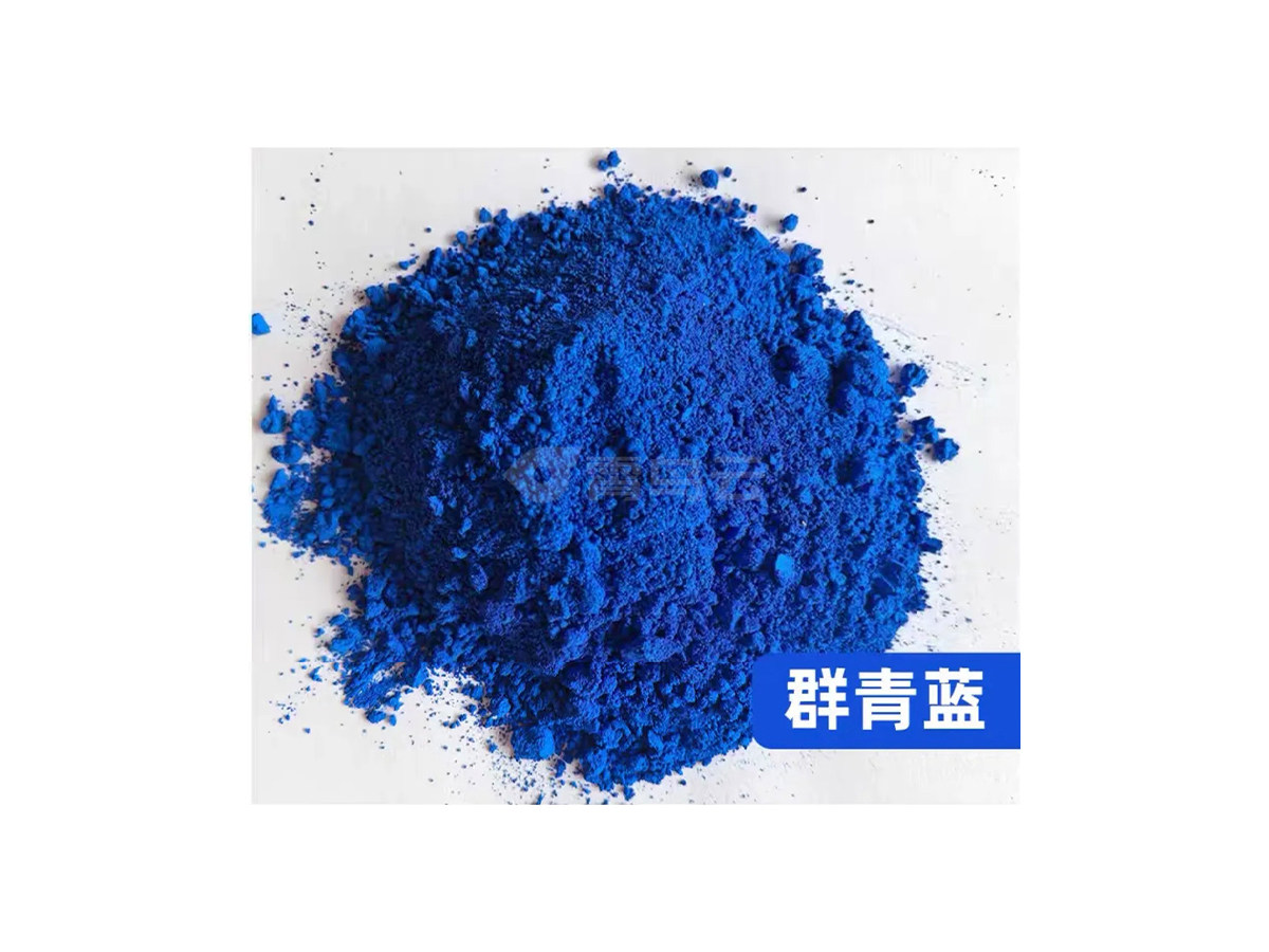 色粉