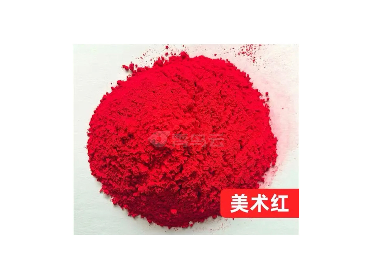 色粉