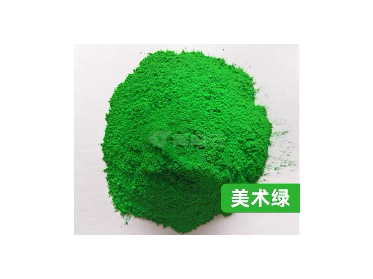 色粉