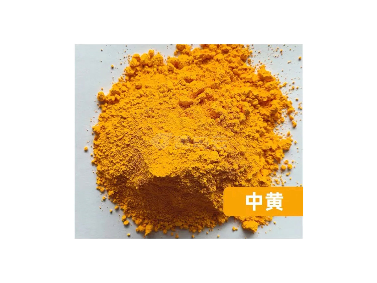 色粉