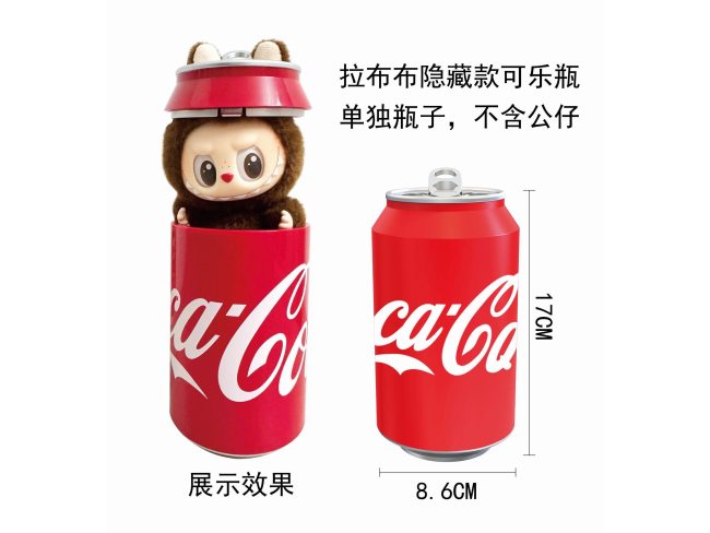 拉布布可口可乐罐