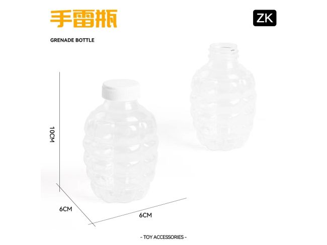 手雷瓶注