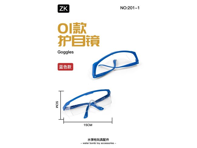 01目镜蓝