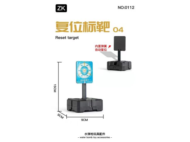 03单杠标靶