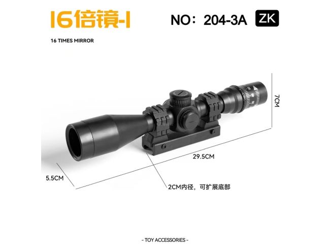 16倍镜-1