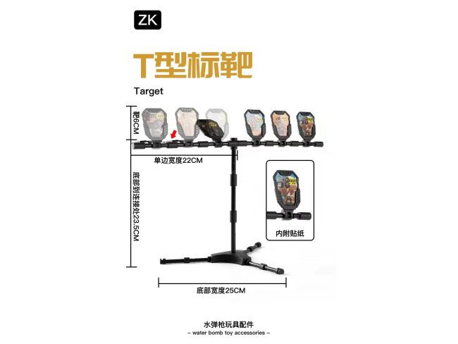 T靶