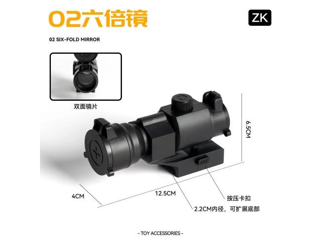02六倍镜