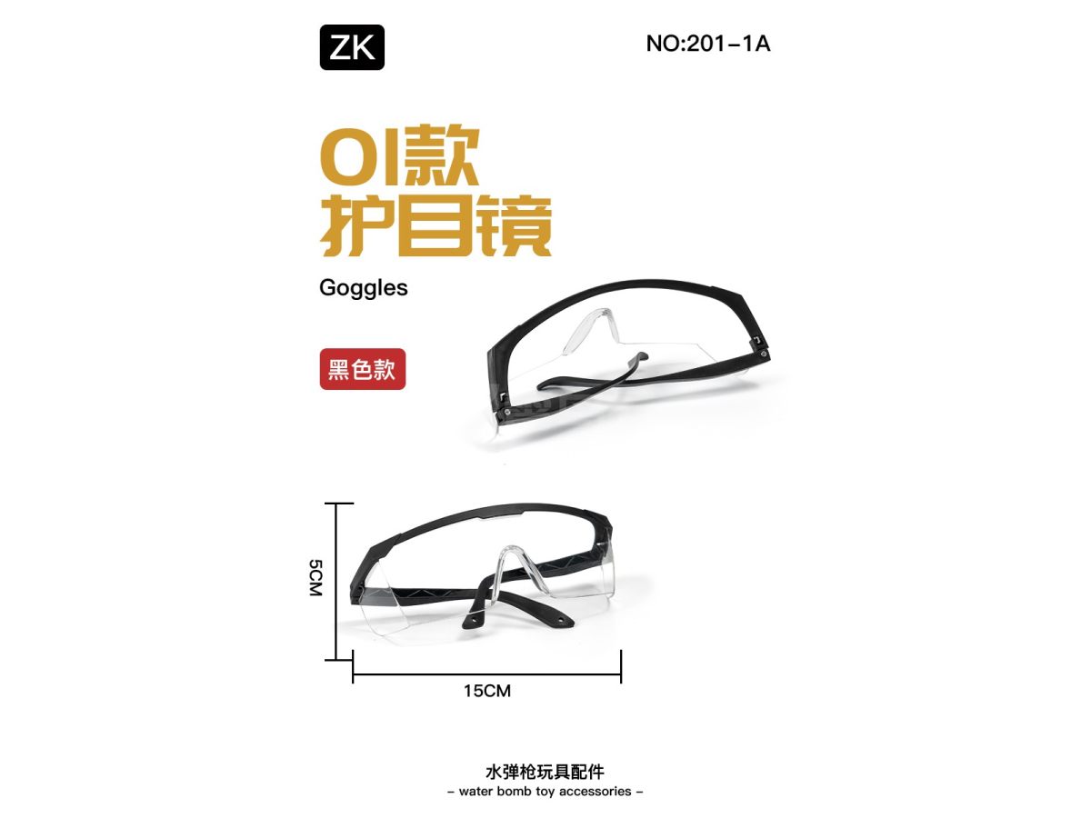 01目镜黑