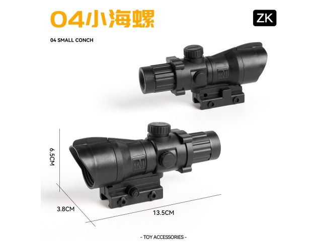 04小海螺