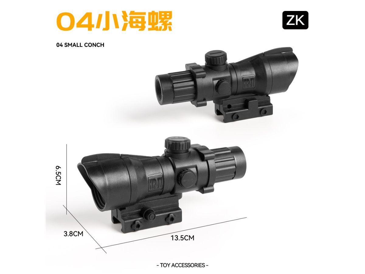 04小海螺