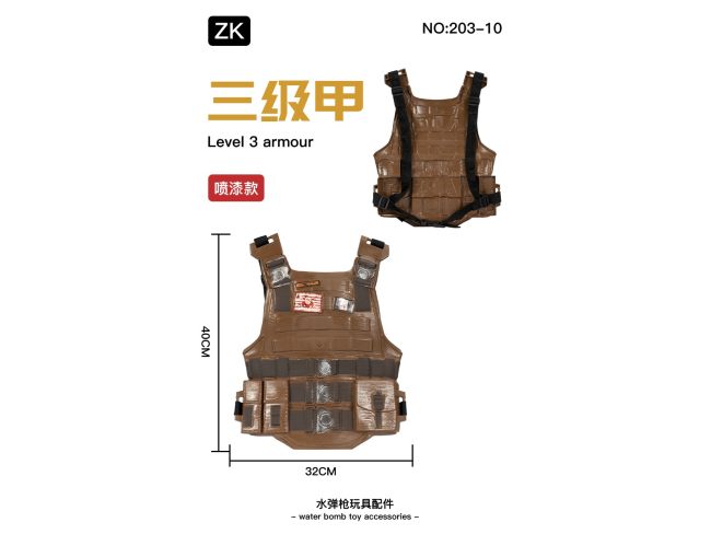 三级甲喷漆