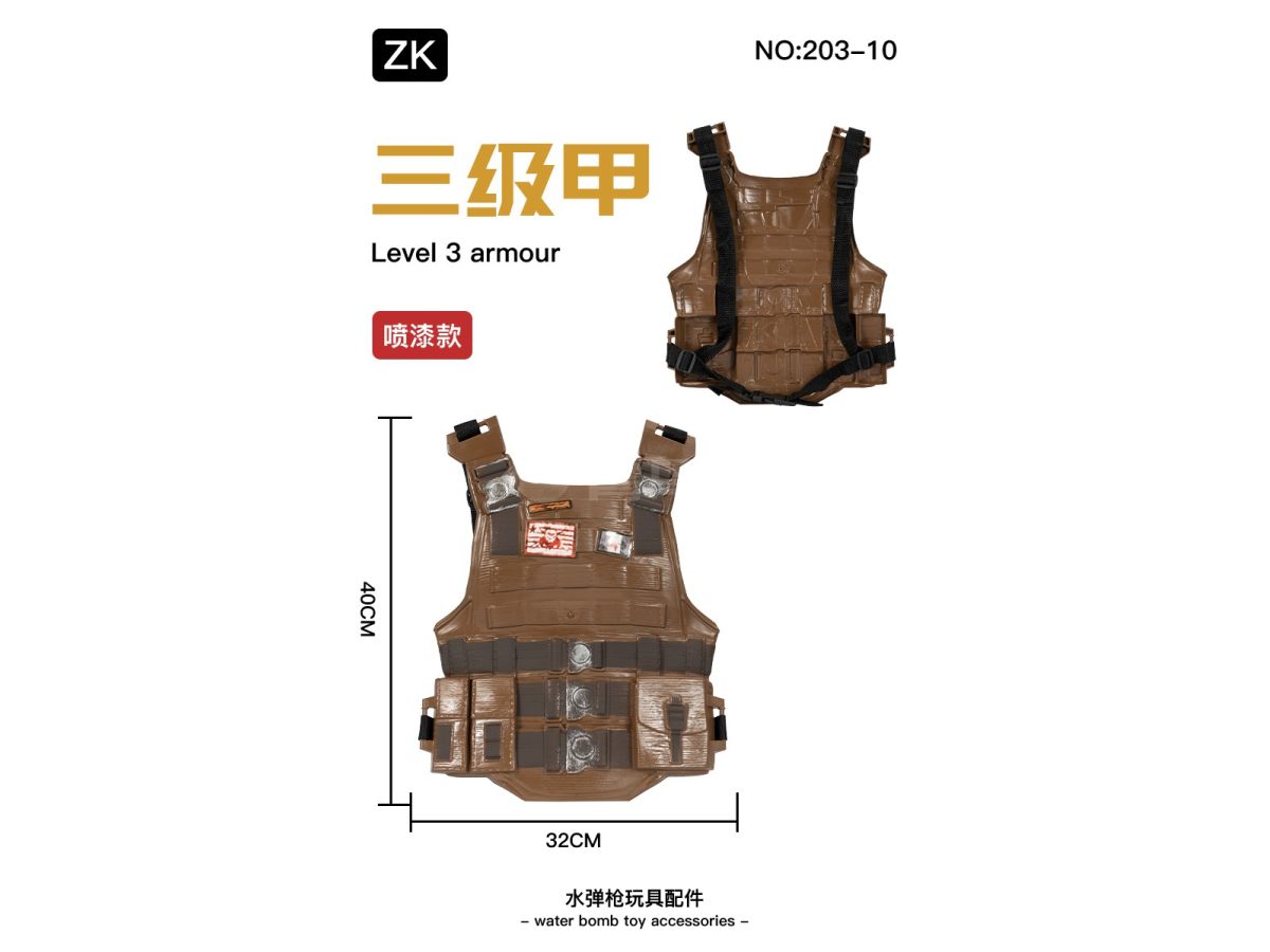 三级甲喷漆