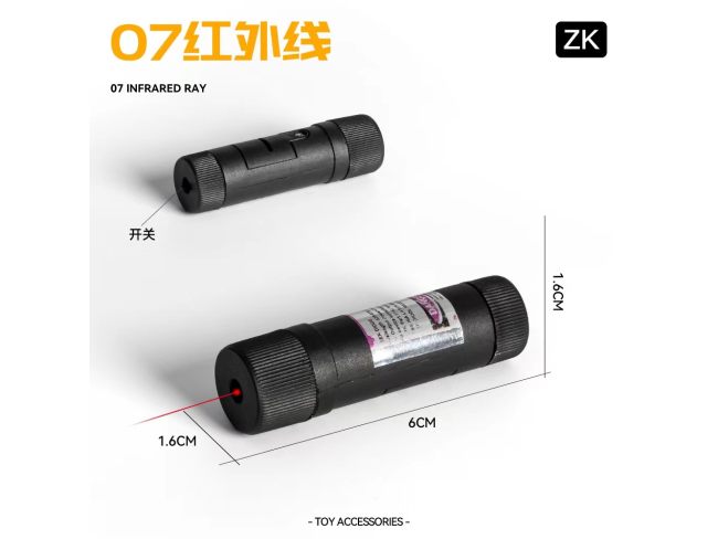 07红外线