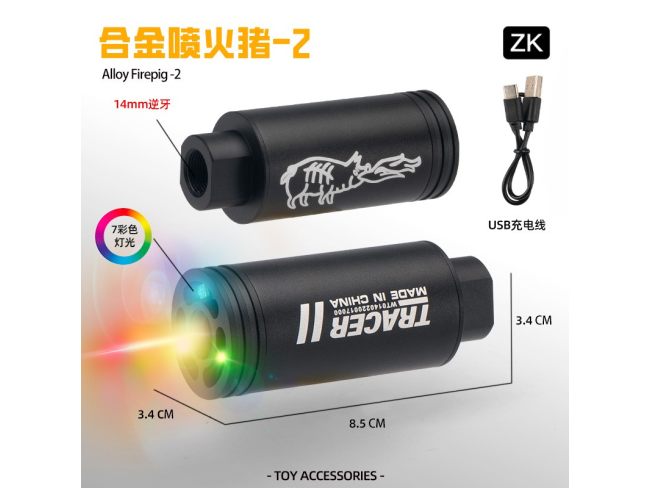合金喷火猪-2